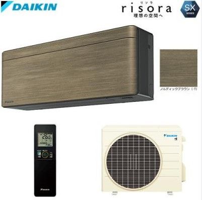♥品 ダイキン エアコン risora リソラ SXシリーズ ダークグレー|ノルディックブラウン S253ATSS-K|T おもに8畳用 |100V
