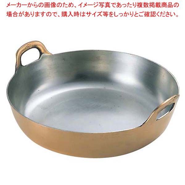 EBM 銅 揚鍋 30cm(板厚2mm)スズ無 EBM 江部松商事 清らか