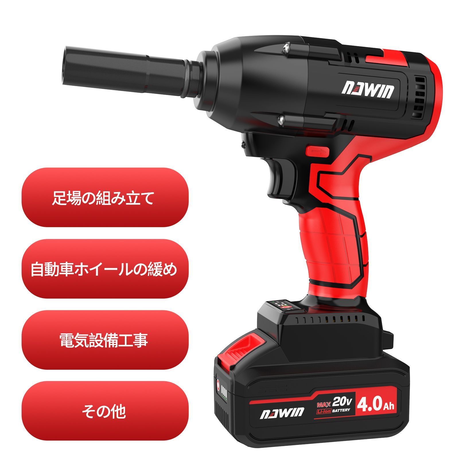 ブラシレスモーター