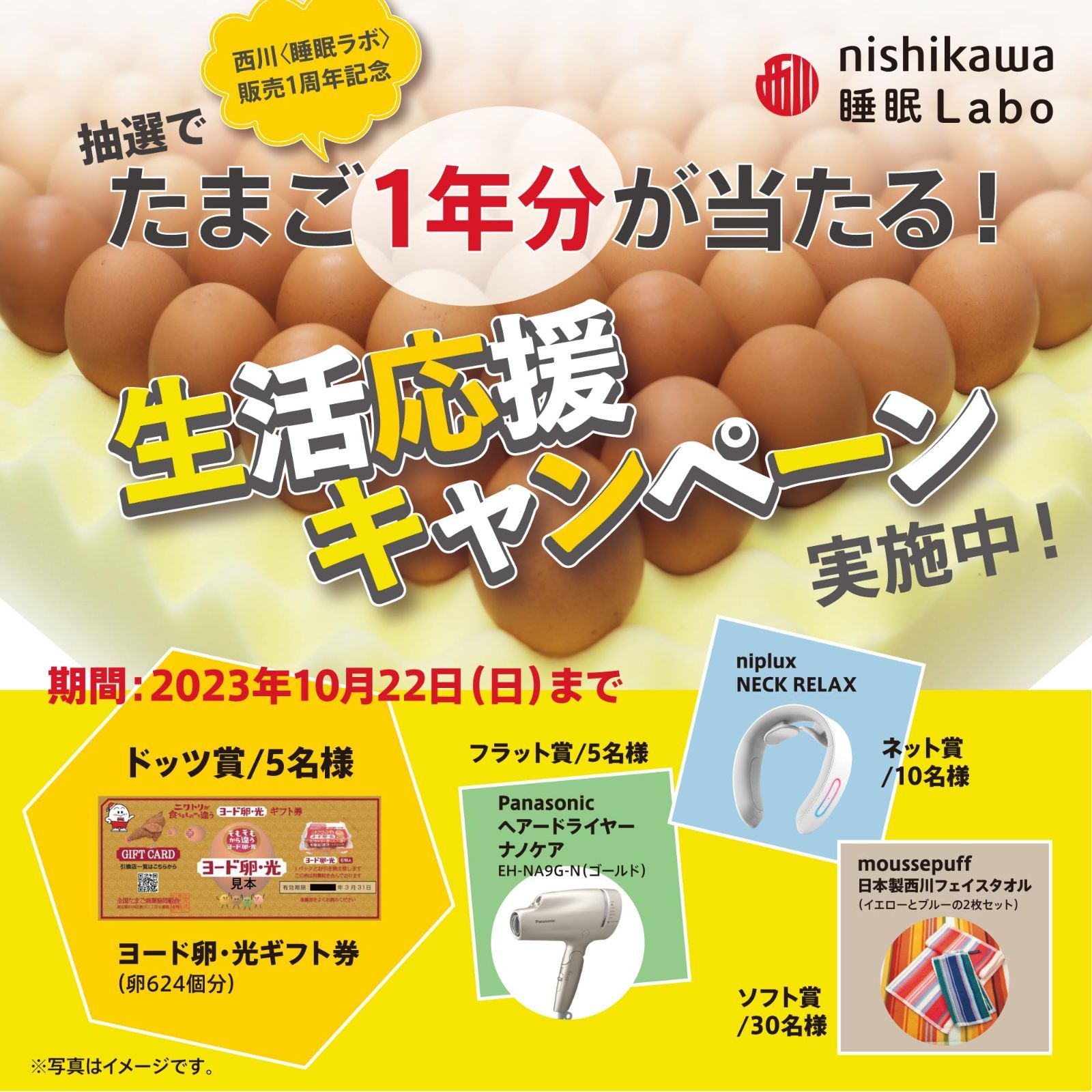 人気商品】西川 (Nishikawa) 枕 肩のこりやすい方向け ヘルシーピロー