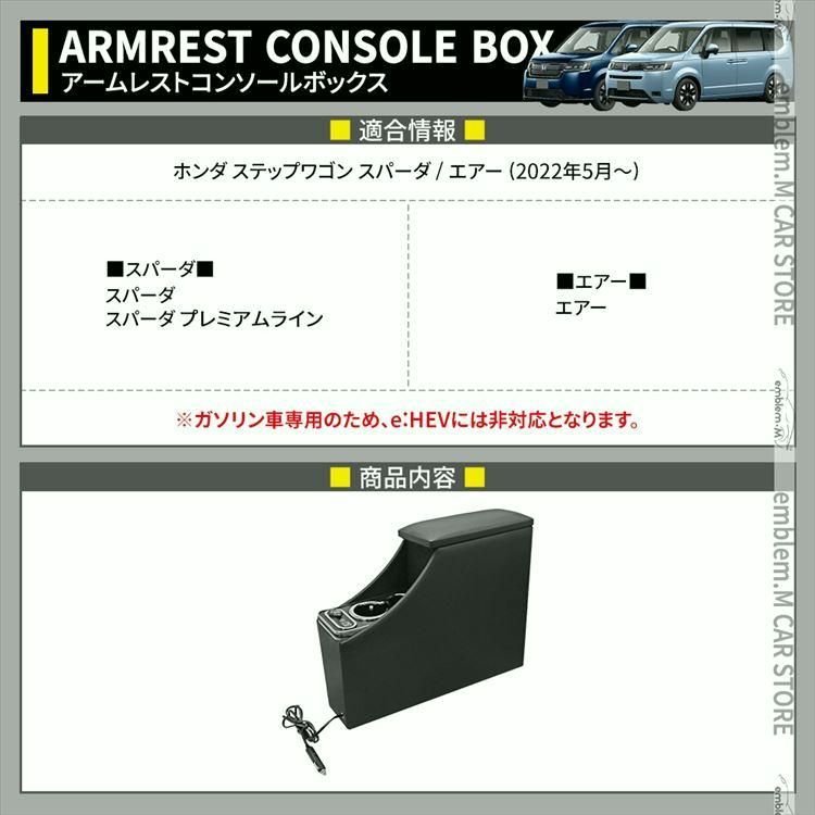 新型ステップワゴン