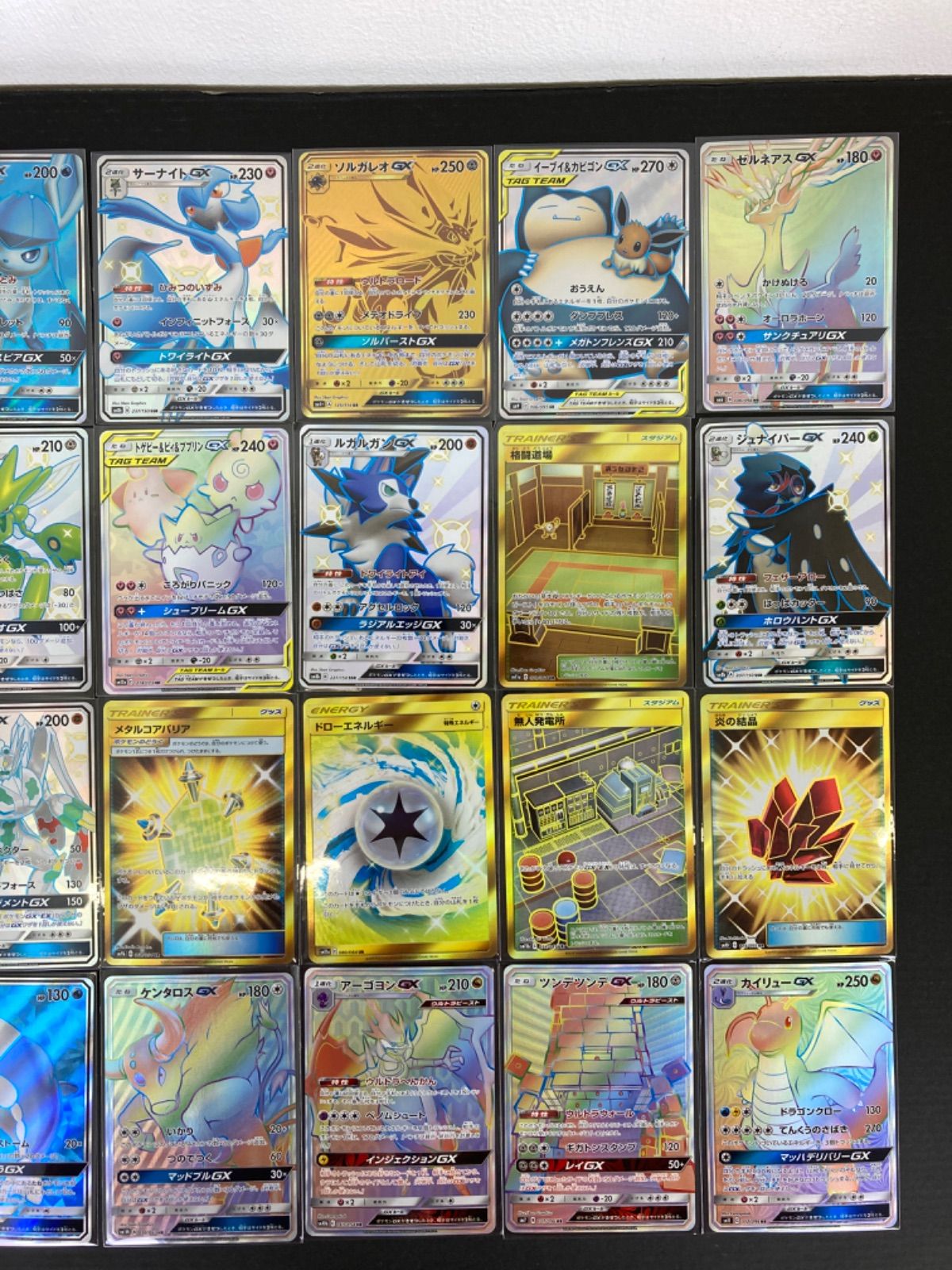 広店】ポケモンカード キラ レア まとめ20枚セット①【362-0294