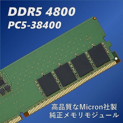 32GB(16GBx2) プリンストン ノートPC用 メモリ Micron純正 32GB(16GBx2