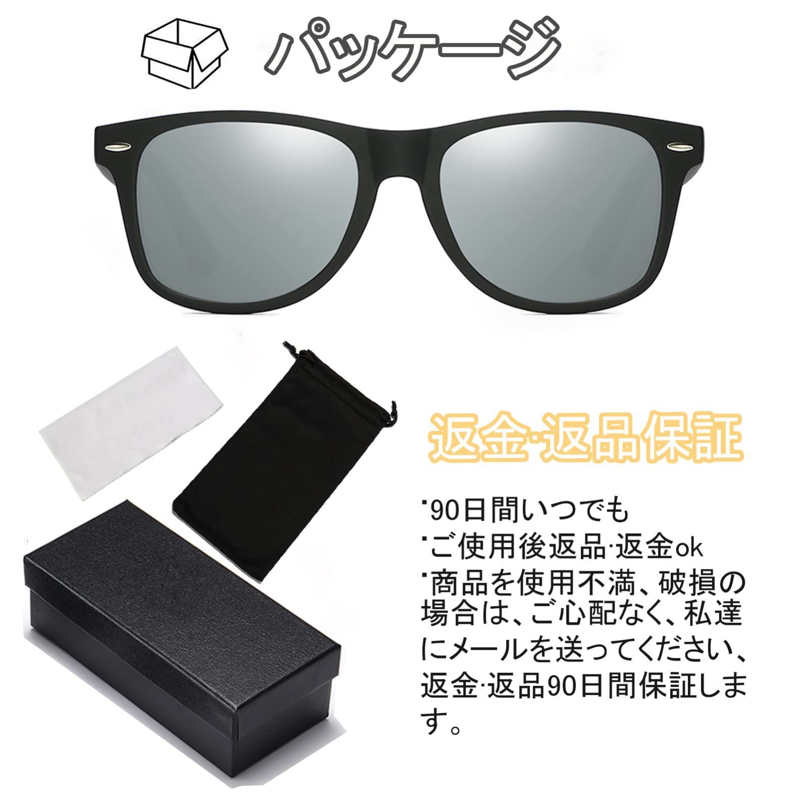 超弾性 ウェリントン型