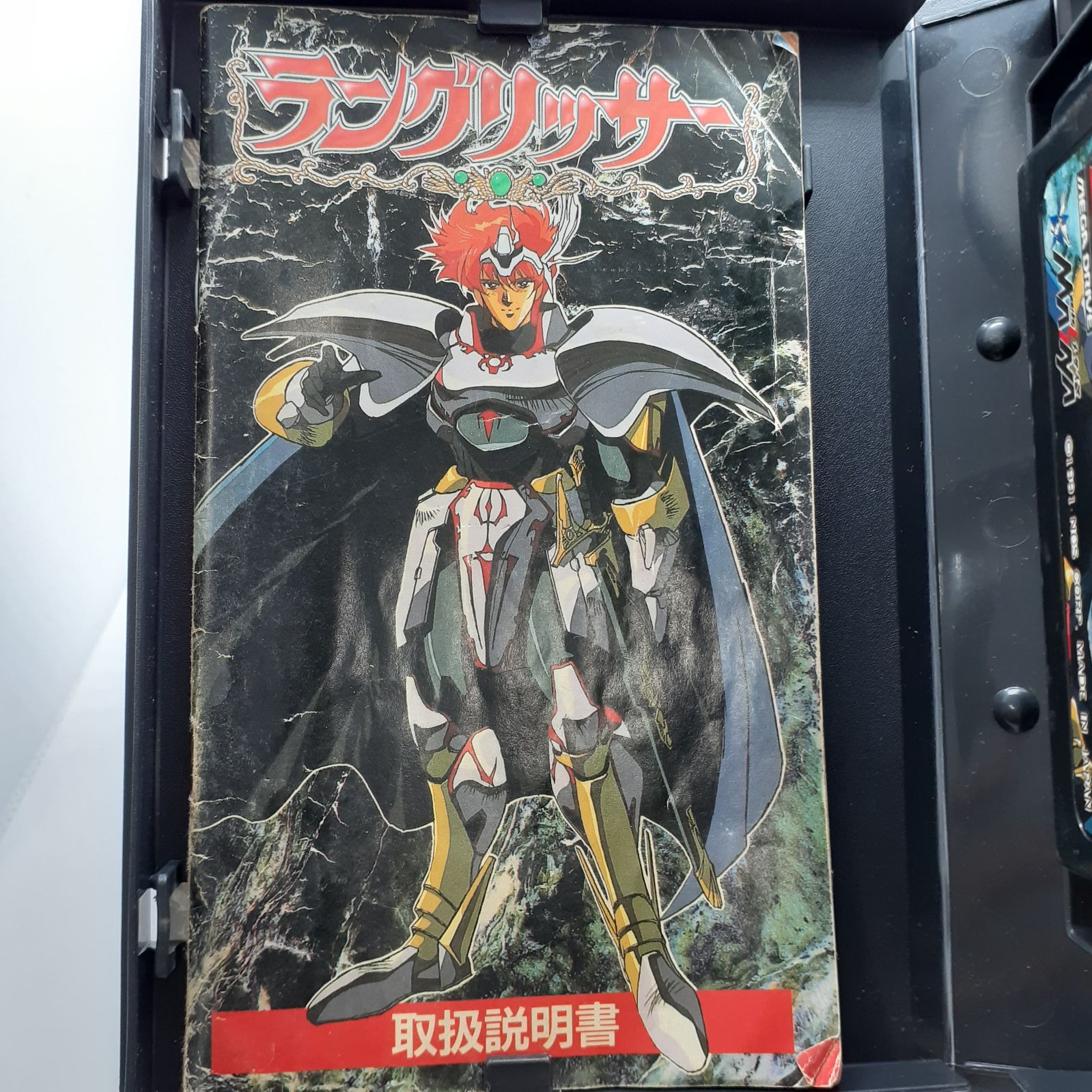 メガドライブソフト中古動作品「ラングリッサー」の出品です。 メガドライブ版ラングリッサー☆中古☆送料込☆ メガドライブソフト