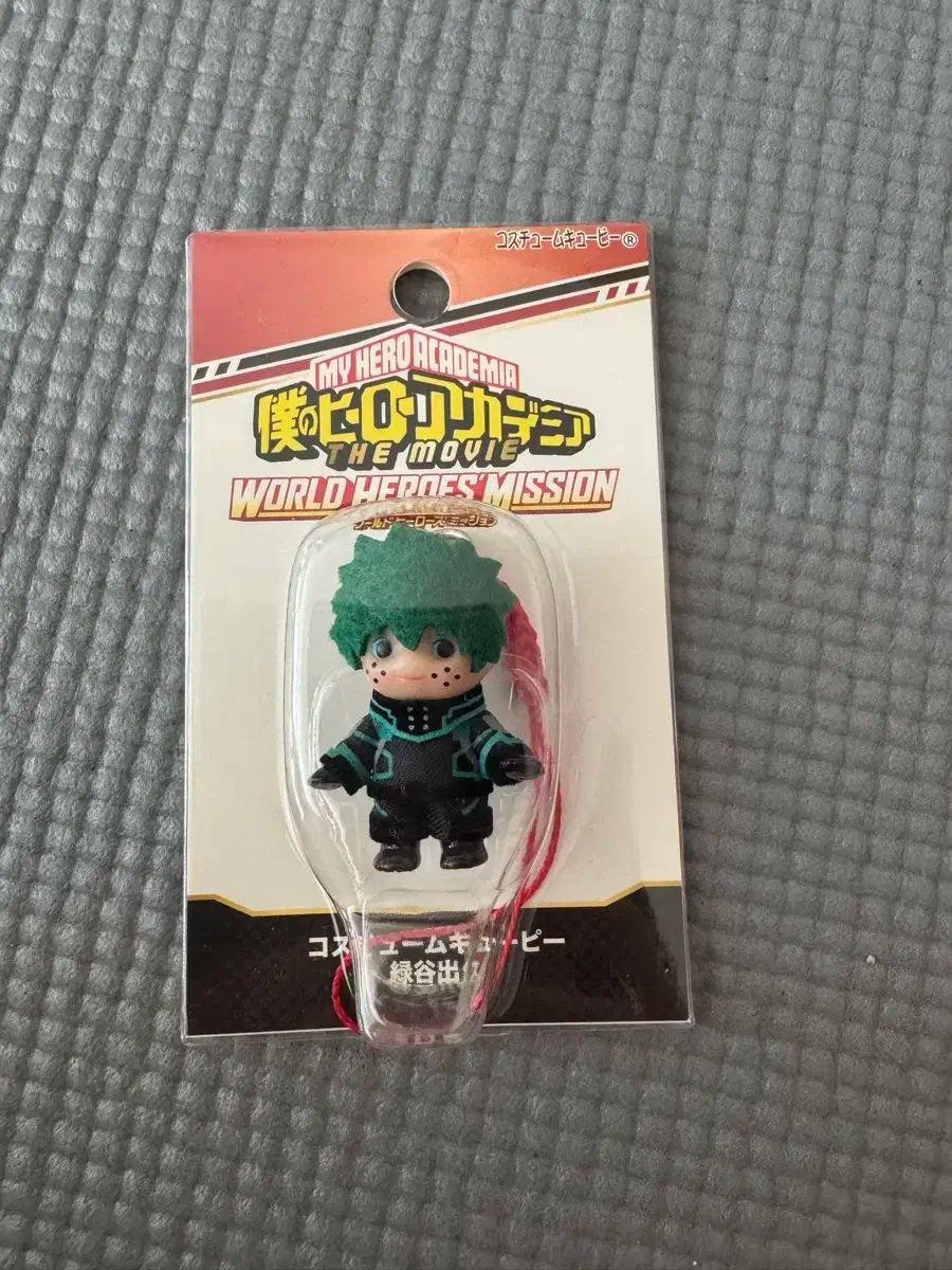 ナヒヤ ひろあか みどりや ウォルヒミ キューピー キーリング