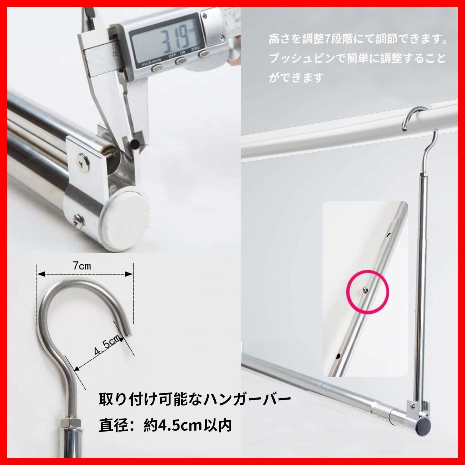 防風フック付き