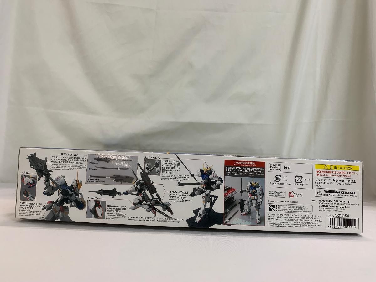 ♪ 未開封 MG 機動戦士ガンダム 鉄血のオルフェンズ ガンダムバルバトス 1|100スケール 色分け済みプラモデル *同梱不可