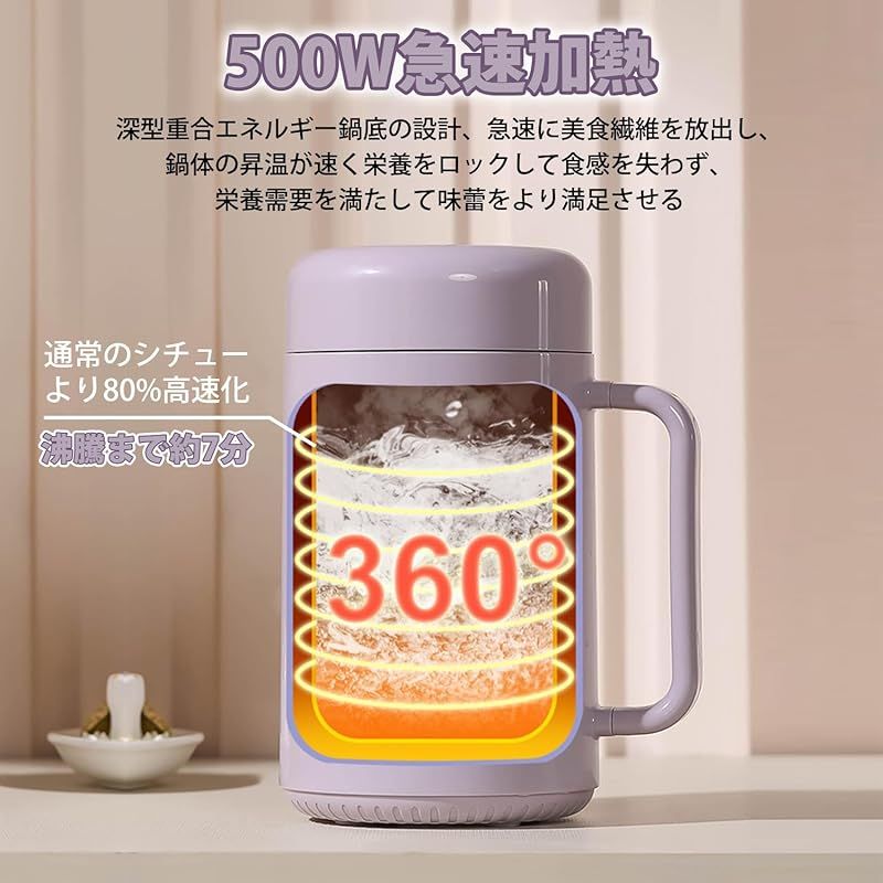 7分でお湯が出る 1L大容量 マグカップ型電気なべ 煮込みポット KSD温度制御 お湯 保温 煮込み ご飯 蓋を開けて煮る 12時間予約 電気ケトル スープメーカー 湯沸かしケルト 養生カップ スープポット 1 WWW_KANDAIZUMI_COM