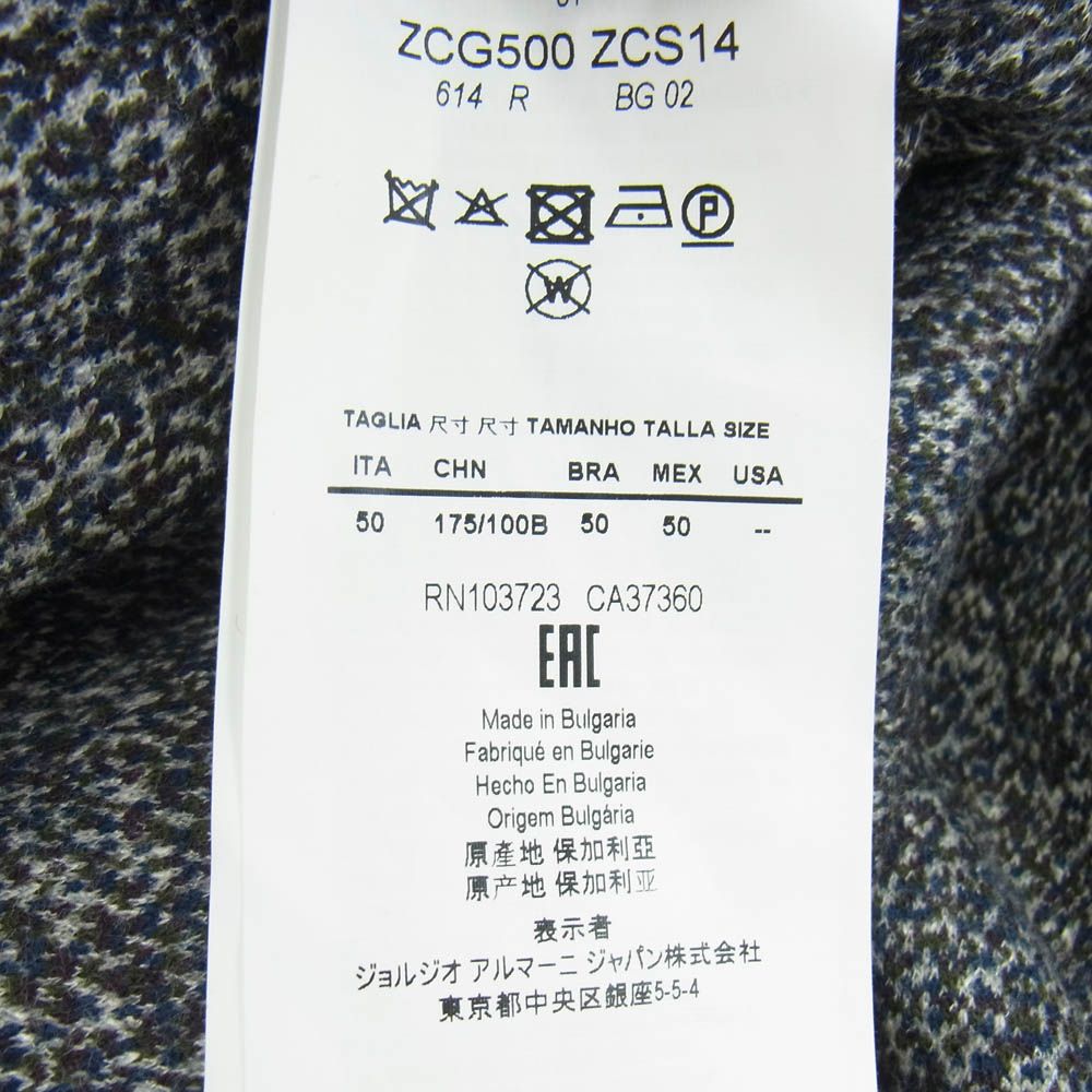 Emporio