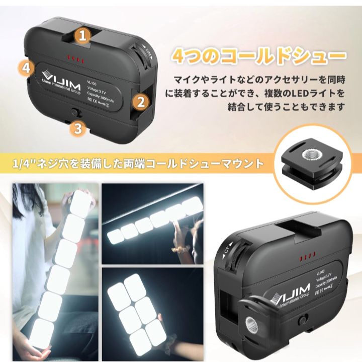 Ulanzi VL-81 LEDビデオライト 小型 充電式 3000mAh Type-C 3200k