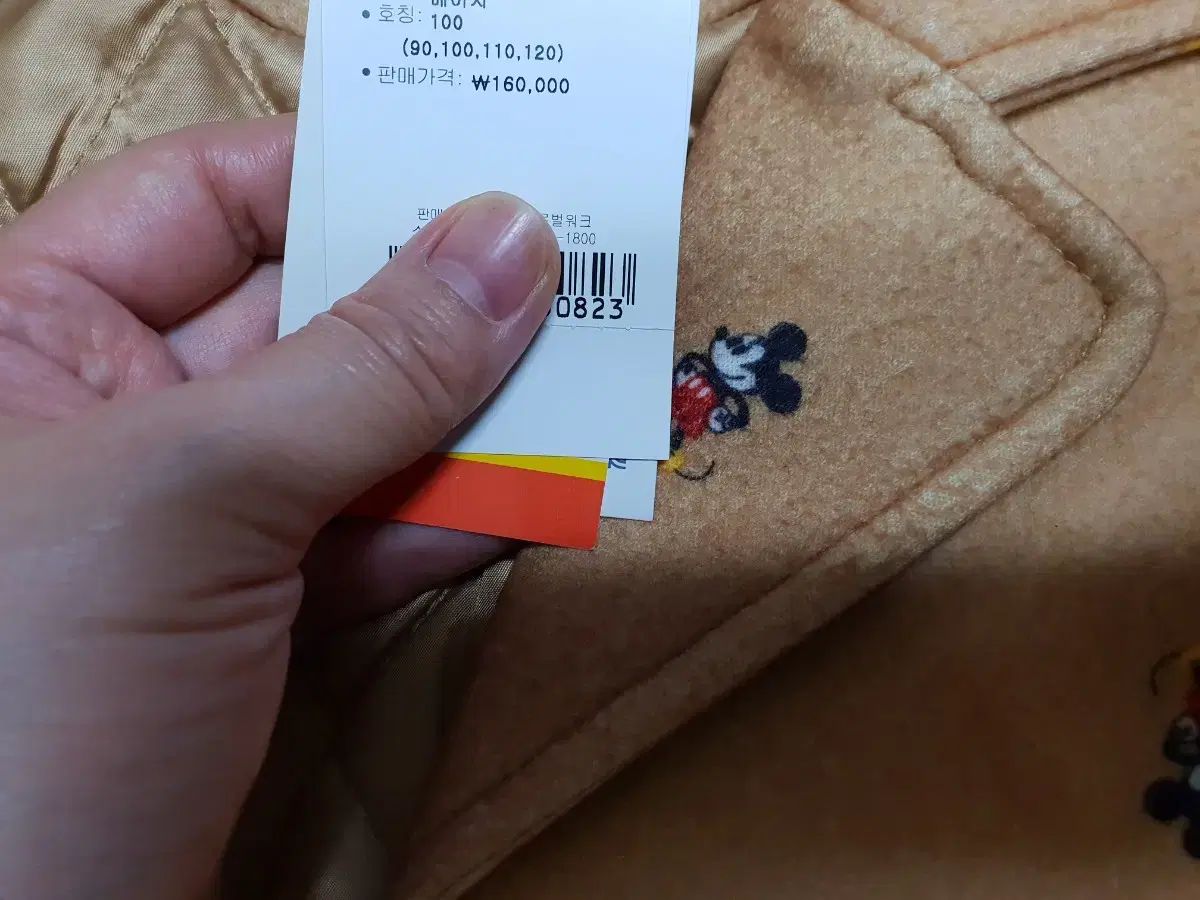  100 3歳 4歳 ユア YOOA コート ジャケット キッズ 男の子 女の子 その他 ジャケット ブルゾン