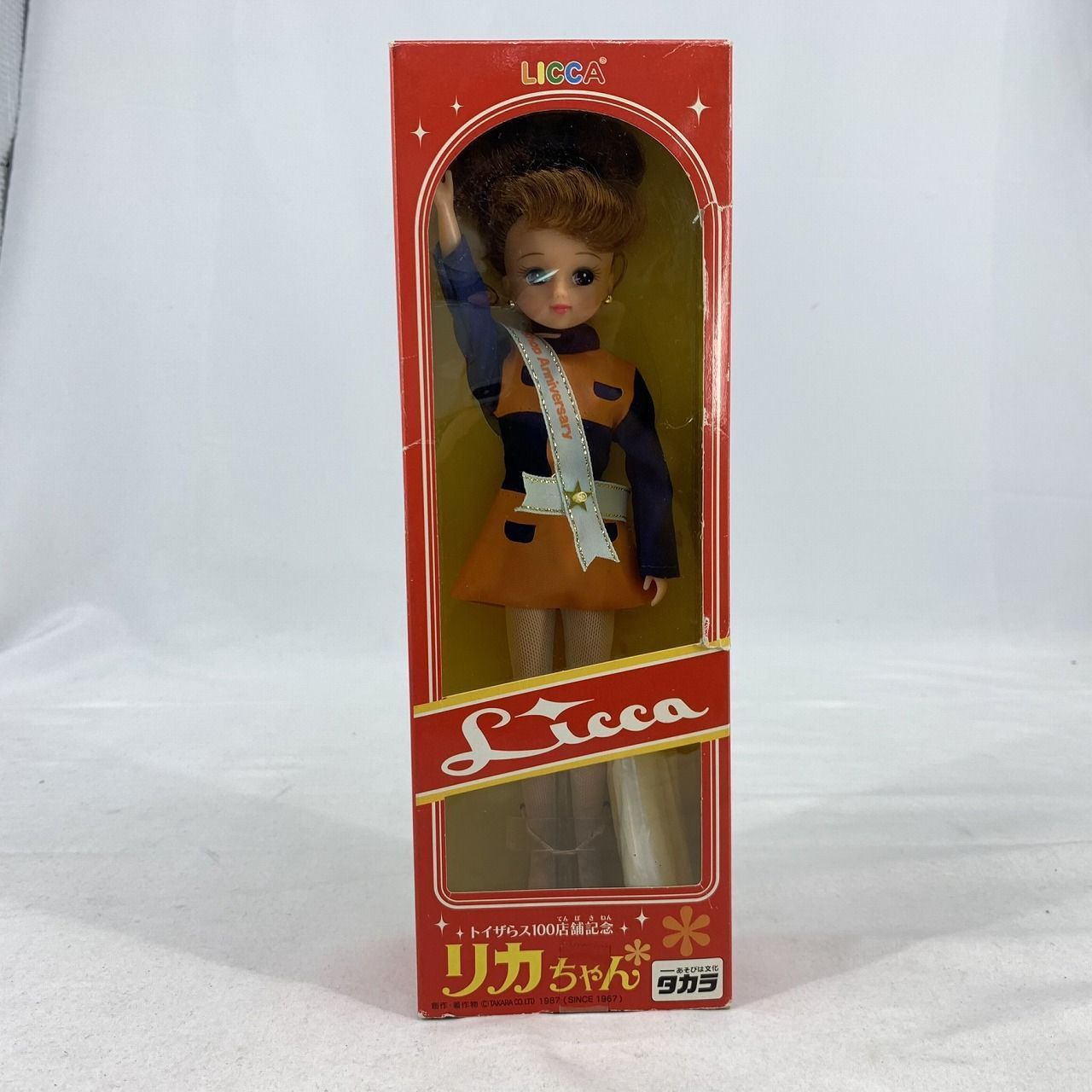 ドール】タカラ LICCA リカちゃん トイザらス100店舗記念 - メルカリ