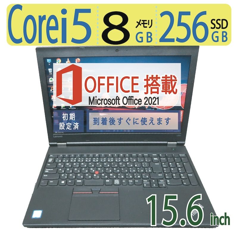 ThinkPad Lenovo E15 Gen | Core Gen1 0 レノボ 機能充実の15.6型