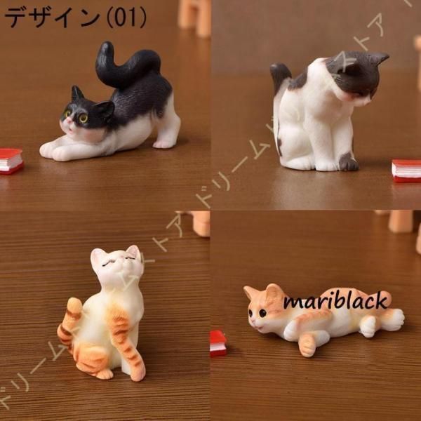 猫 インテリア オブジェ 置物 猫の置物 玄関 部屋 キャット 置き物