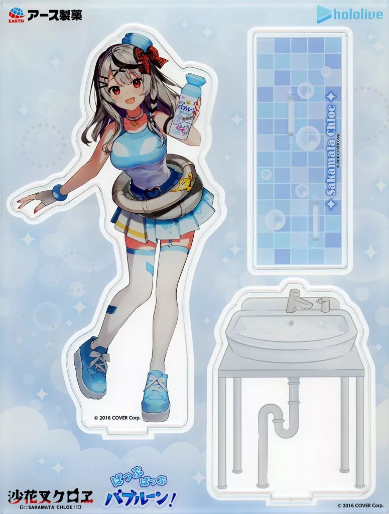 アクリルスタンド アクリルパネル 沙花叉クロヱ アクリルスタンド バーチャルYouTuber ホロライブ×アース製薬 買って当てよう! ばっぷばっぷバブルーンキャンペーン B賞当選品
