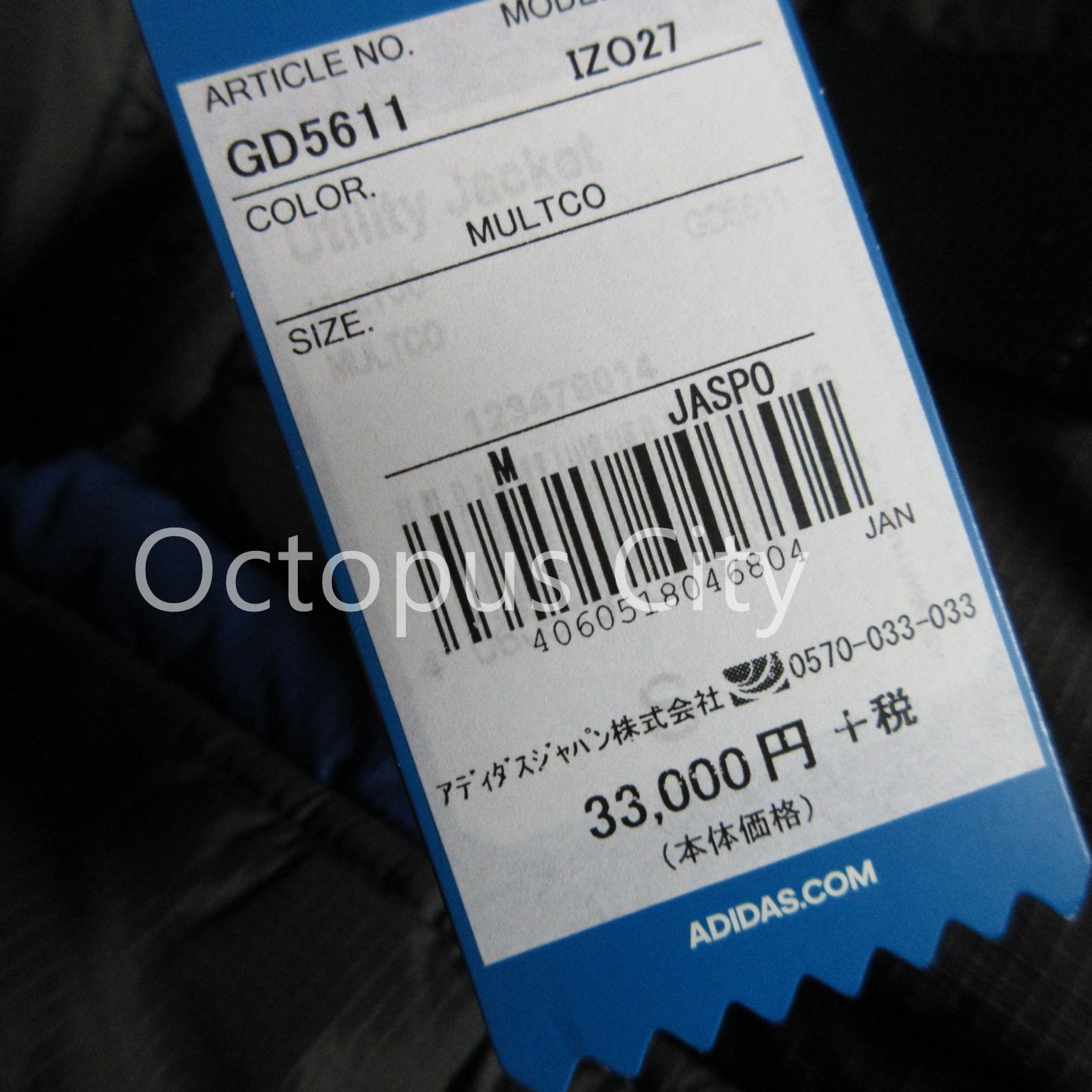 メンズ M （海外S 日本M ）】未使用 定価36,300円 adidas
