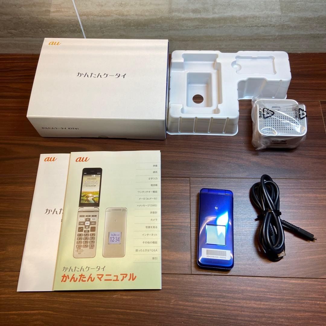 au KYOCERA KYF41SLA かんたんケータイ ガラケー 4652 - メルカリ