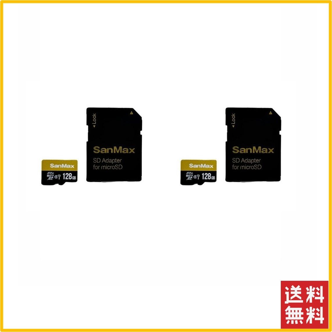 microSDカード サンマックス 128GB 2枚セットアダプタ付き