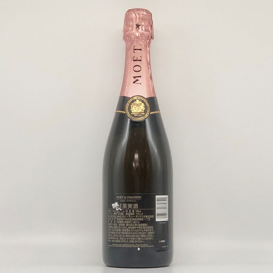 モエ エ シャンドン ロゼ アンペリアル 750ml 12.5%【L4
