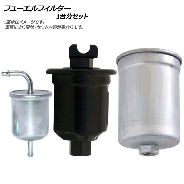 フューエルフィルター UDトラックス トラック GK QKG-GK6XAE[331kW(450PS)] GH13TD ターボ トラクター クオン 1台分(2個) APSTFU2483/APSTFU2484