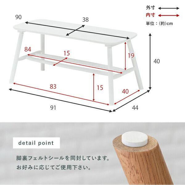 ダイニングベンチ 【約幅91×奥行44×高さ40cm】 ホワイト 組立式【代引