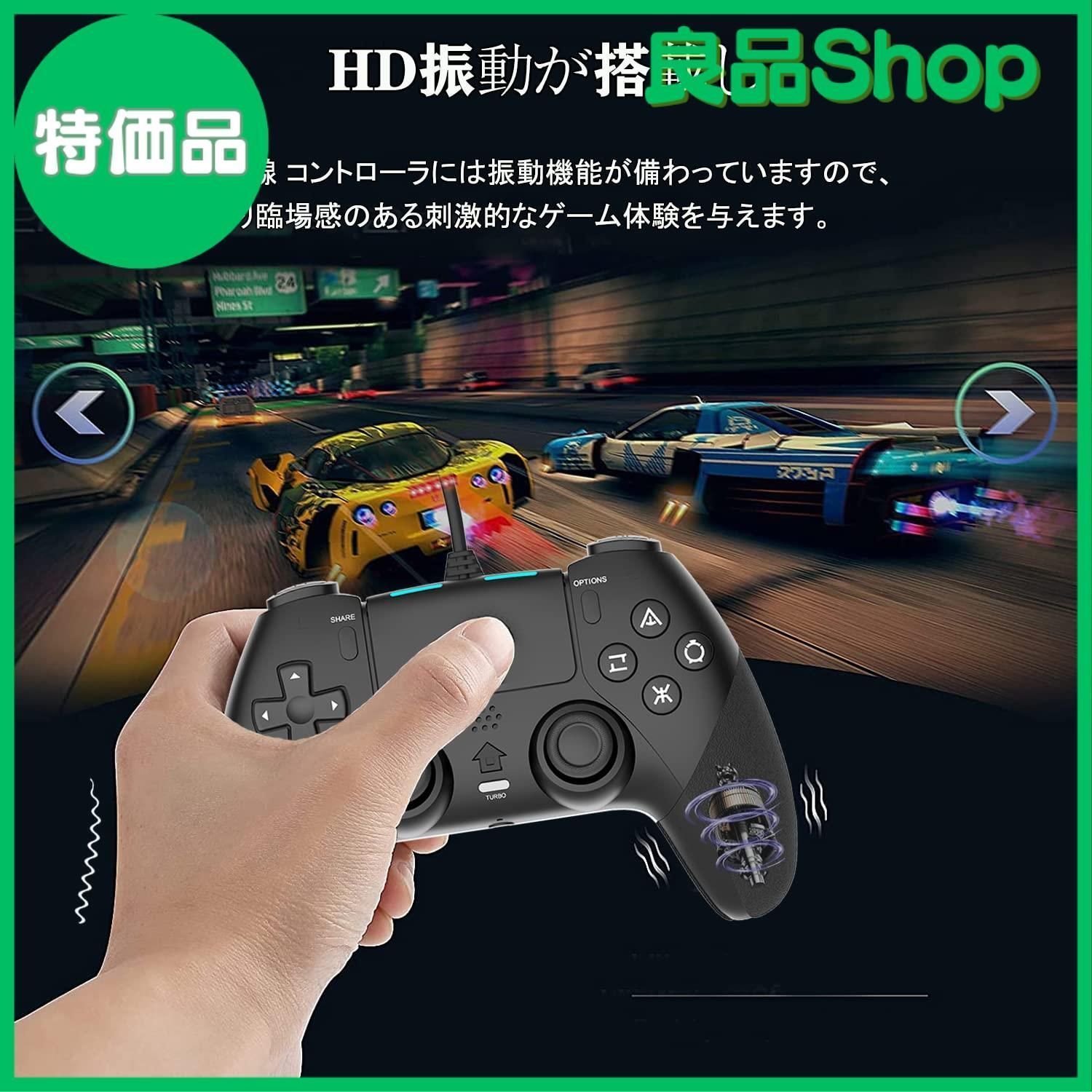 OULEKE P4 コントローラー 有線 背面ボタン付き [アップグレード版] ゲームパッド USB接続 遅延なし ジャイロセンサー機能 HD振動  TURBO連射機能 人間工学 高耐久ボタン P3/PC対応 日本語取扱説明書付き(ブラック) - メルカリ