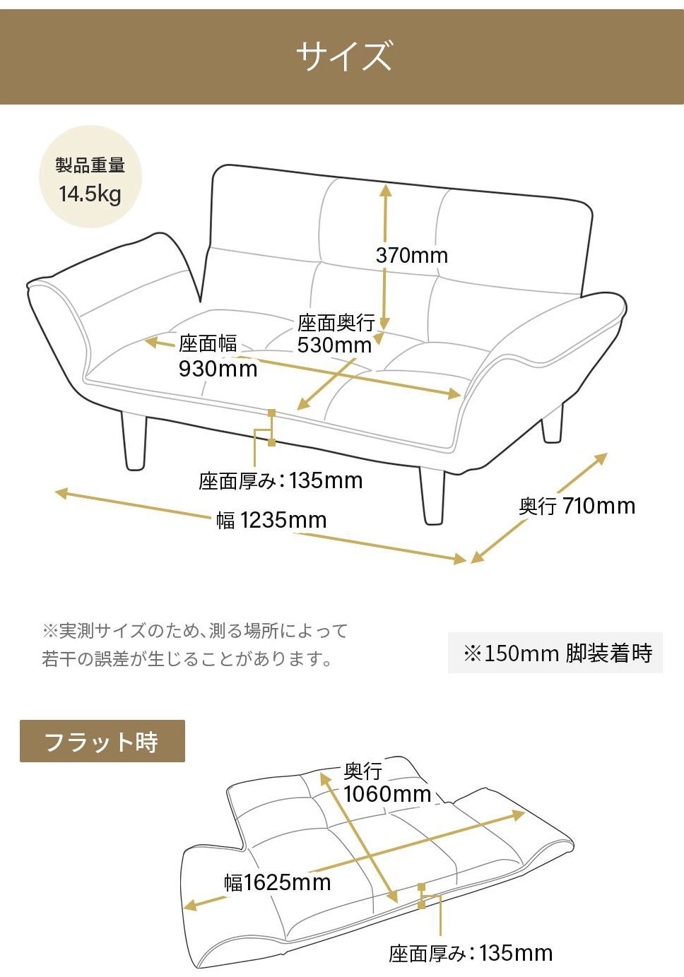 カウチソファ リクライニング