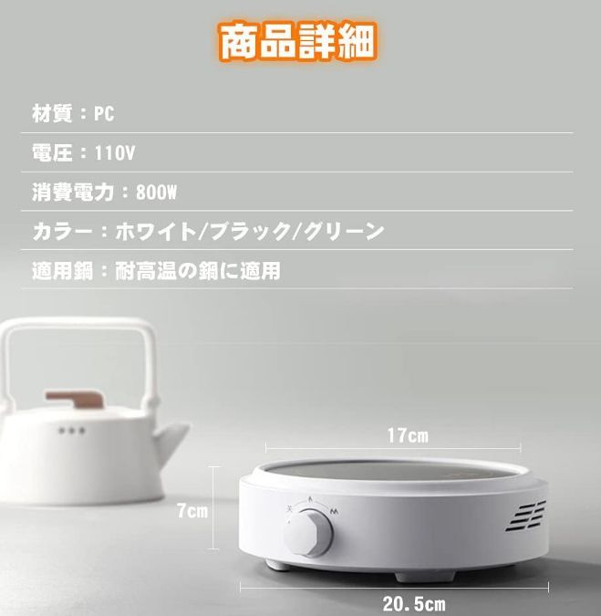 黄土よもぎ蒸し椅子fullセット