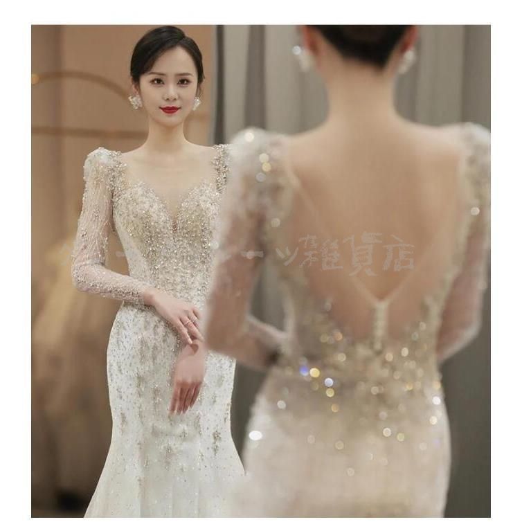 ウェディングドレス マーメイドドレス 長袖 背開き トレーンドレス 花嫁ドレス 結婚式ドレス キラキラ 素敵 キレイめ 感 海外挙式 披露