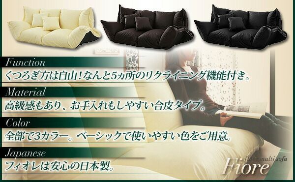 レザータイプ