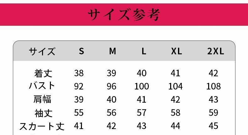 重音テト コスプレ衣装