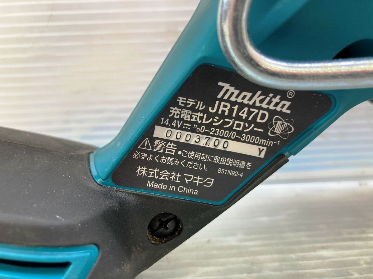 本体のみ