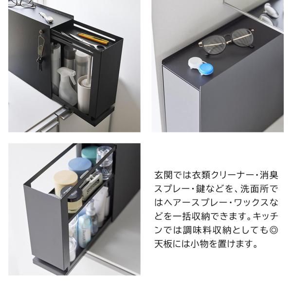 隠せる引き出し収納 タワー TOWER toh-477170 MARWIL-DEMENAGEMENTS_CH