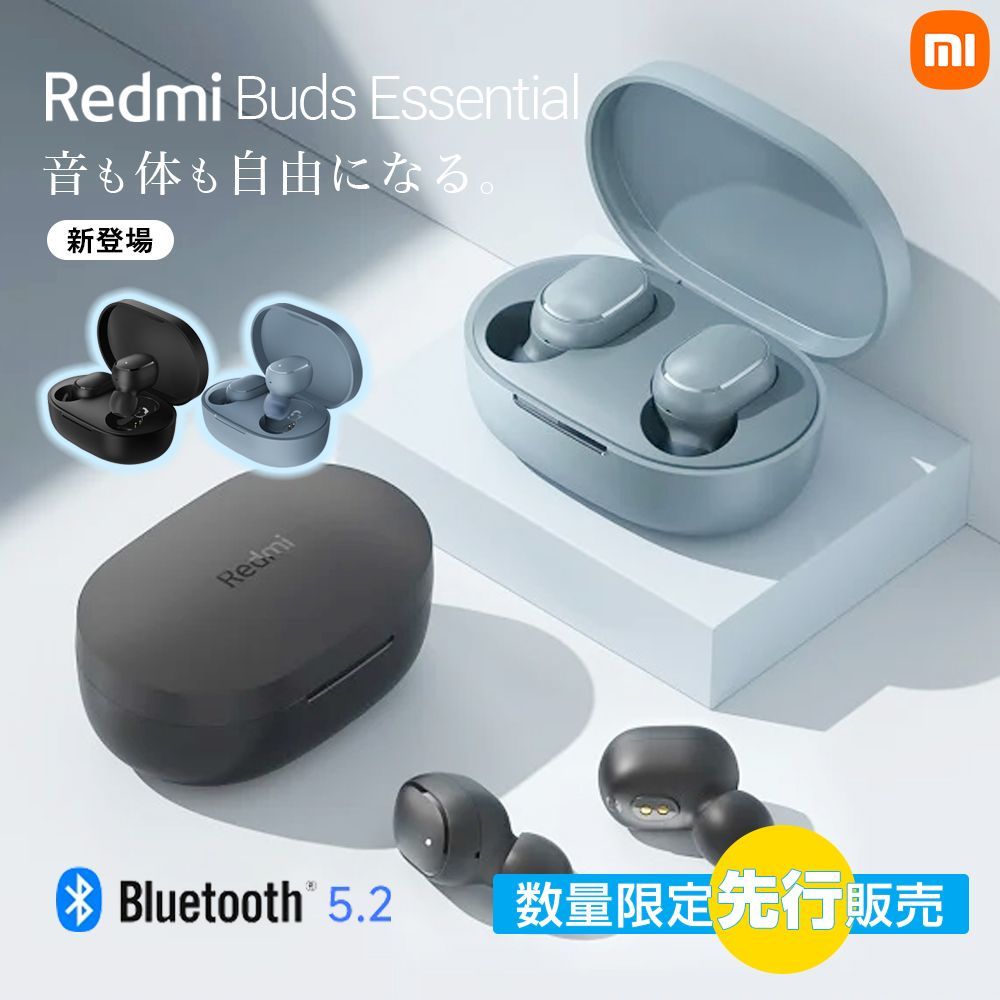 【冬セール&フォロー割|特典付き】Xiaomi Redmi Buds Essential 完全 ワイヤレス イヤホン TWS Bluetooth  5.2対応 軽量 4g 最大18時間音楽再生 ノイズキャンセル機能 IPX4 防水防塵 無線イヤホン 日本語取説