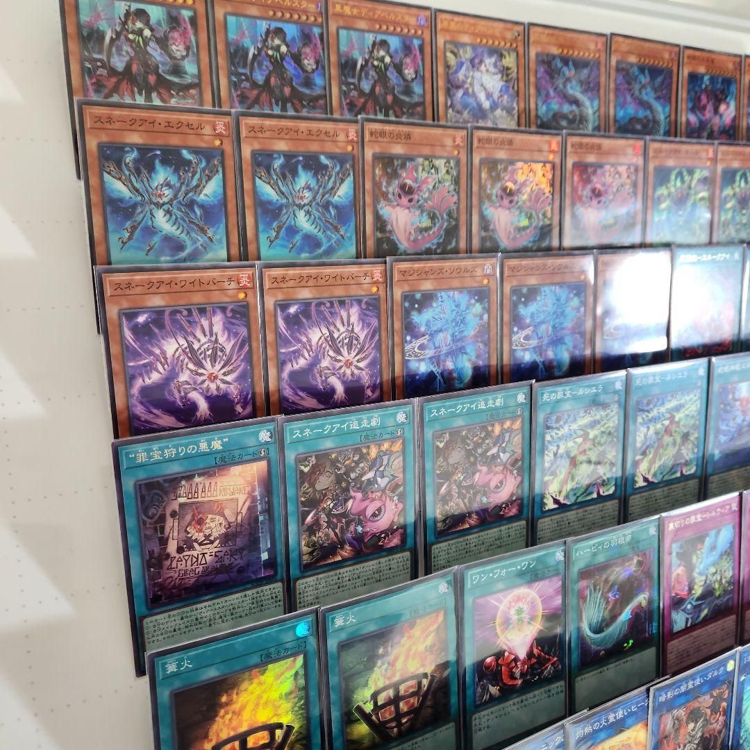 遊戯王 - 山屋　即日発送　罪宝スネークアイデッキ　構築済みデッキ　まとめ売り 遊戯王 即日発送 罪宝スネークアイデッキ 構築済みデッキ まとめ