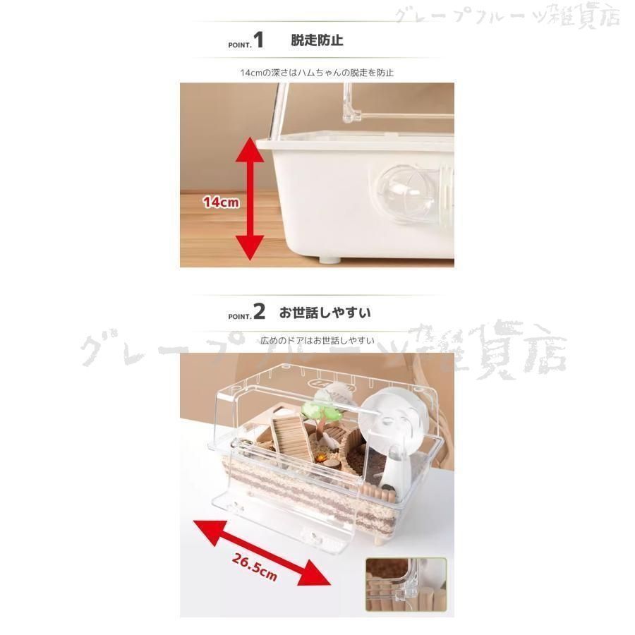小動物 ケージ 大容量 業務用 透明度高い アクリル ハリネズミ うずら ゴールデンハムスター モルモット モモンガ 飼育 小動物 クリア ハム STEELWINDOWSANDDOORS_COM