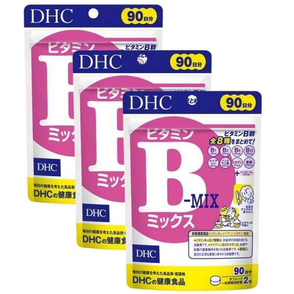 メルカリShops - DHC ビタミンBミックス 徳用90日分 3個