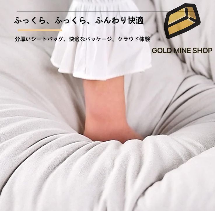 角度調節 昼寝チェア