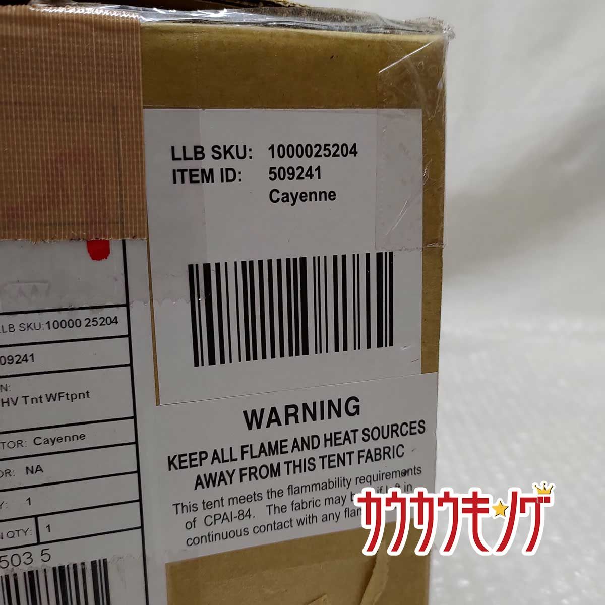 エルエルビーン マウンテン ライト HV テント ウィズ フットプリント 4  