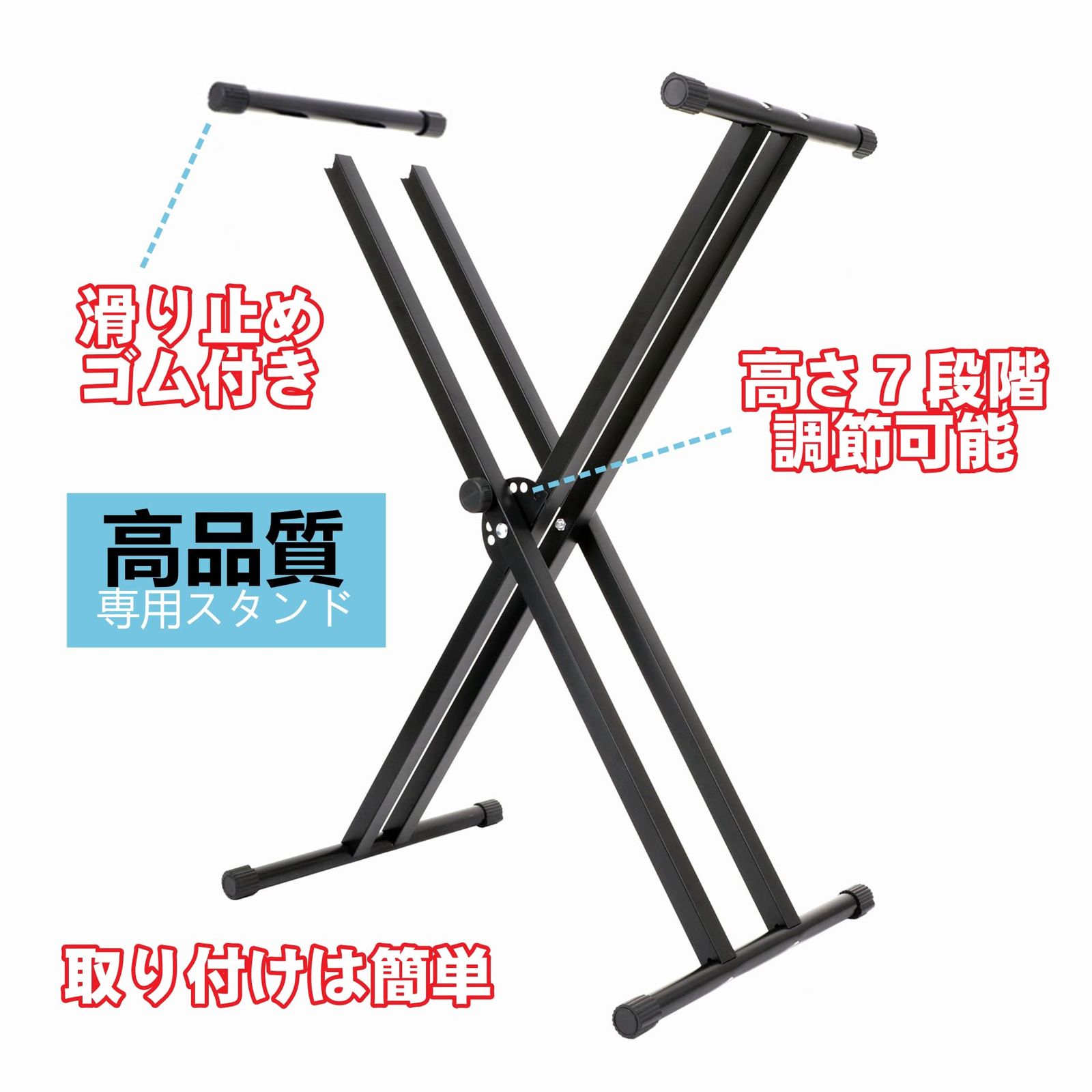 初心者 スタンド