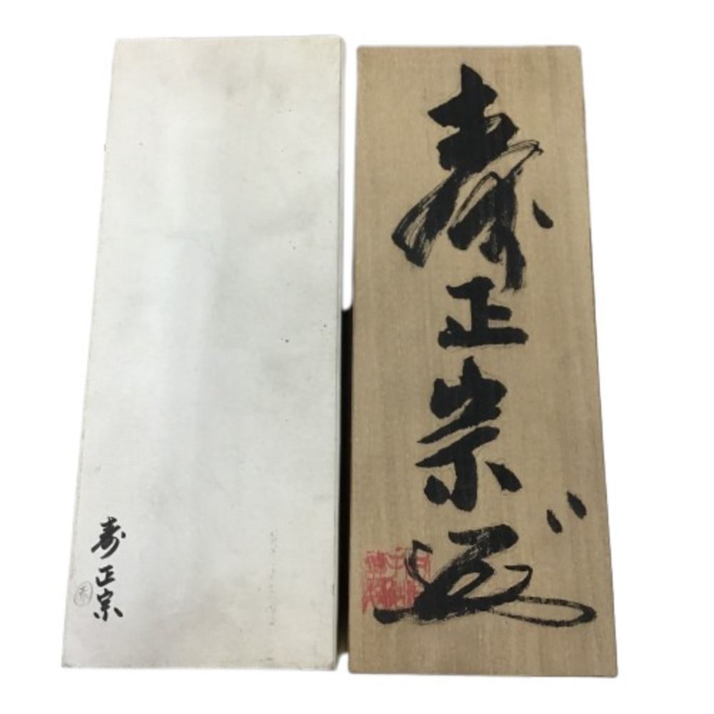 寿正宗