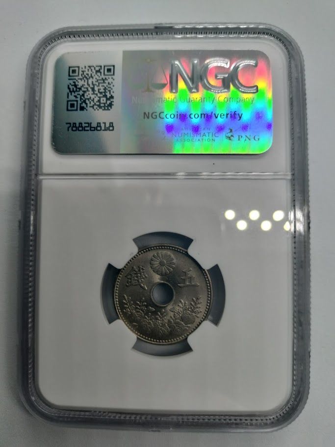 NGC MS64 大正６年 特年 ５銭白銅貨　未使用+ NGC MS64 大正6年 特年 5銭白銅貨 未使用+ - メルカリ