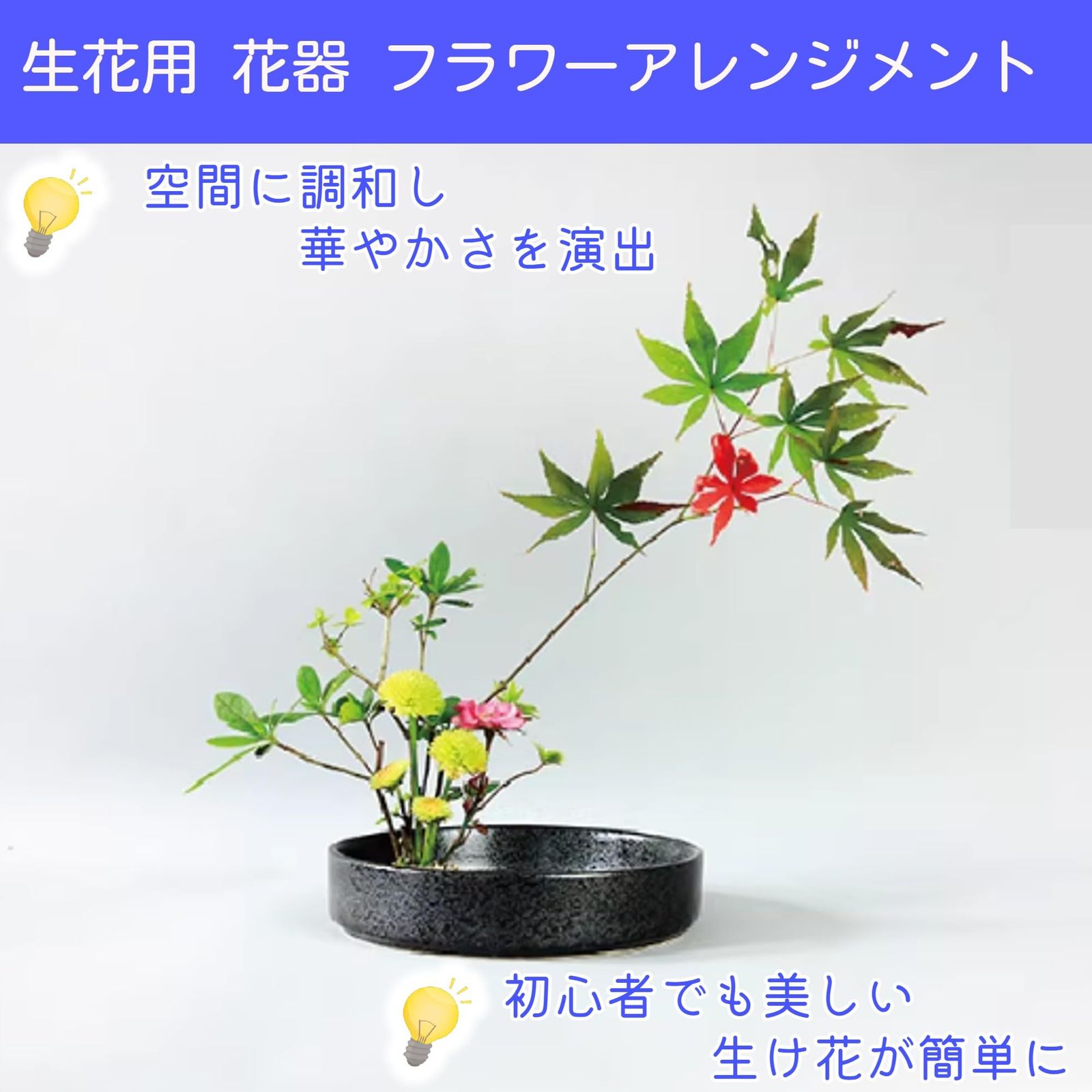 merrytime 生花用の花器 華道 花器 花瓶 フラワーアレンジメント