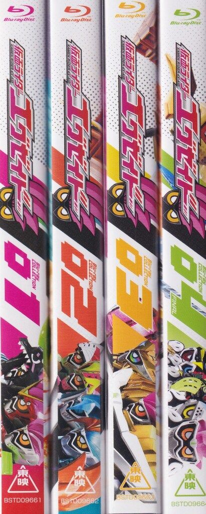 仮面ライダーエグゼイド Blu-ray COLLECTION 全4巻セット 【公式通販】