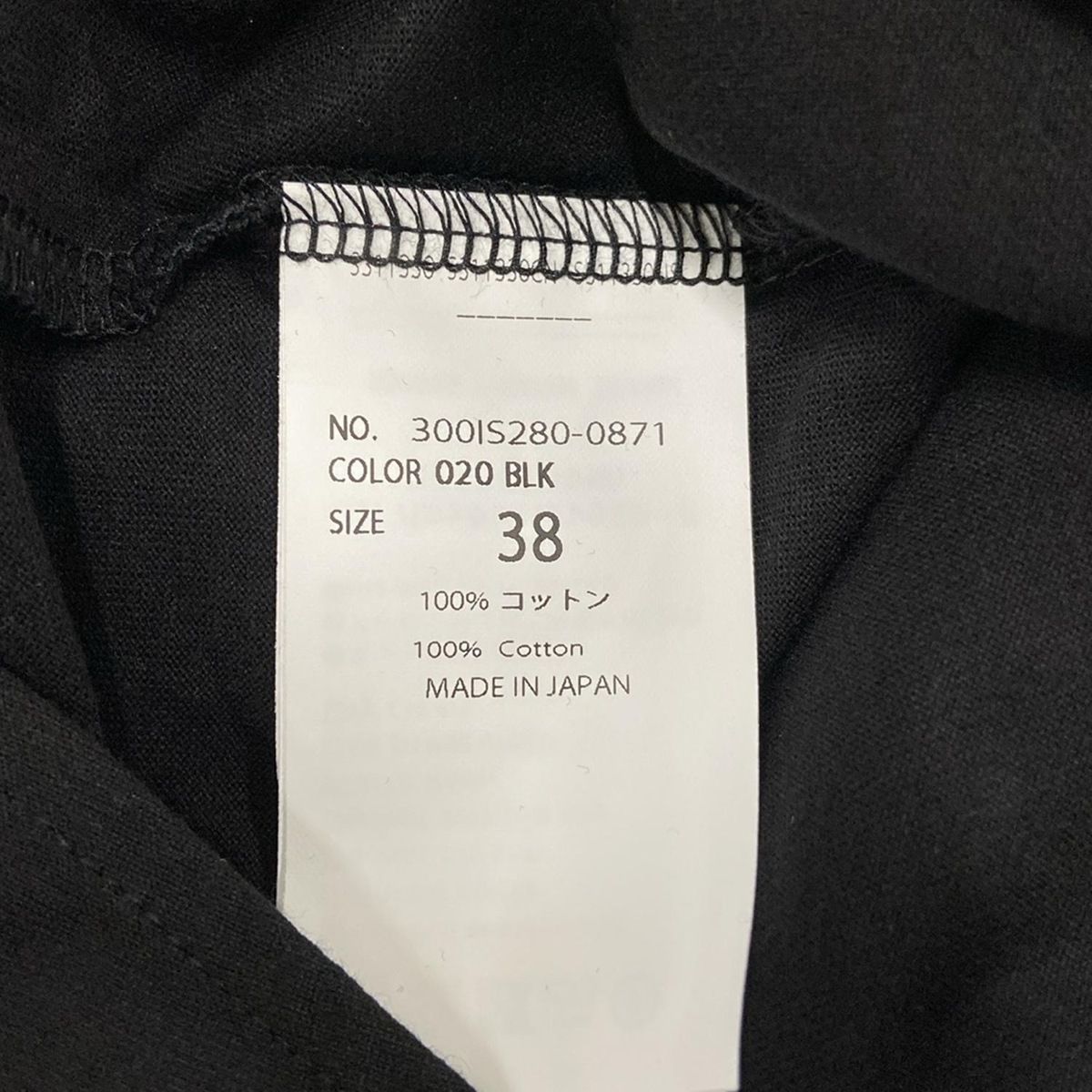 エンフォルド 長袖カットソー サイズ38 M レディース美品