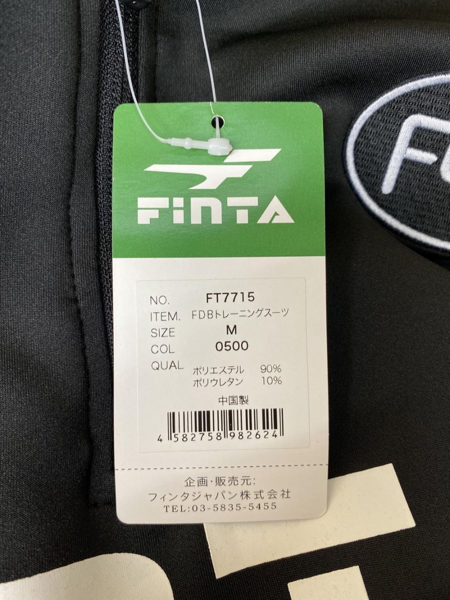 ジャージ sizeM|黒