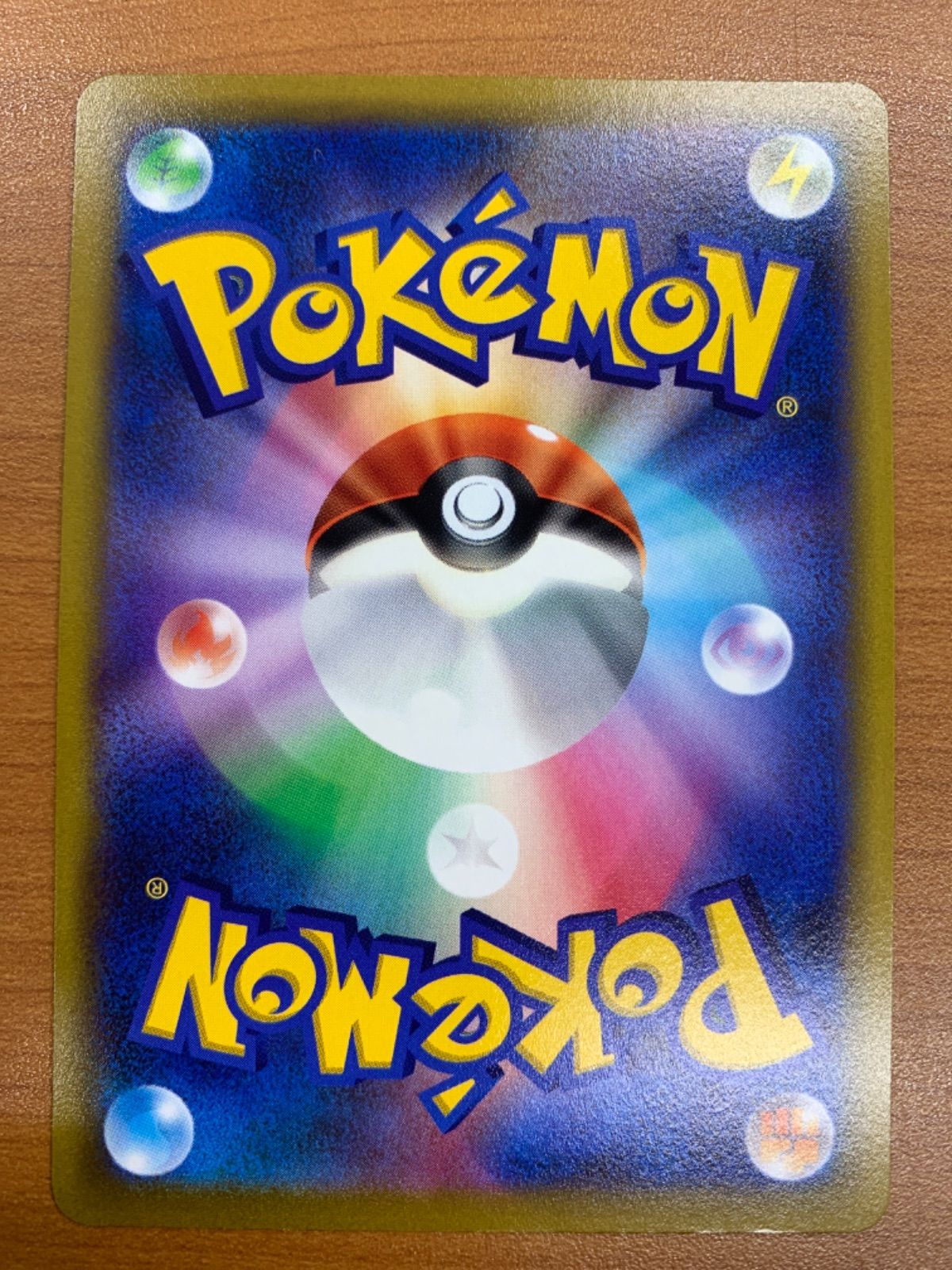 ハイパーボール 100デッキ プロモ 2025年最新】ポケモンカード ハイパーボール 277/S-P スタート