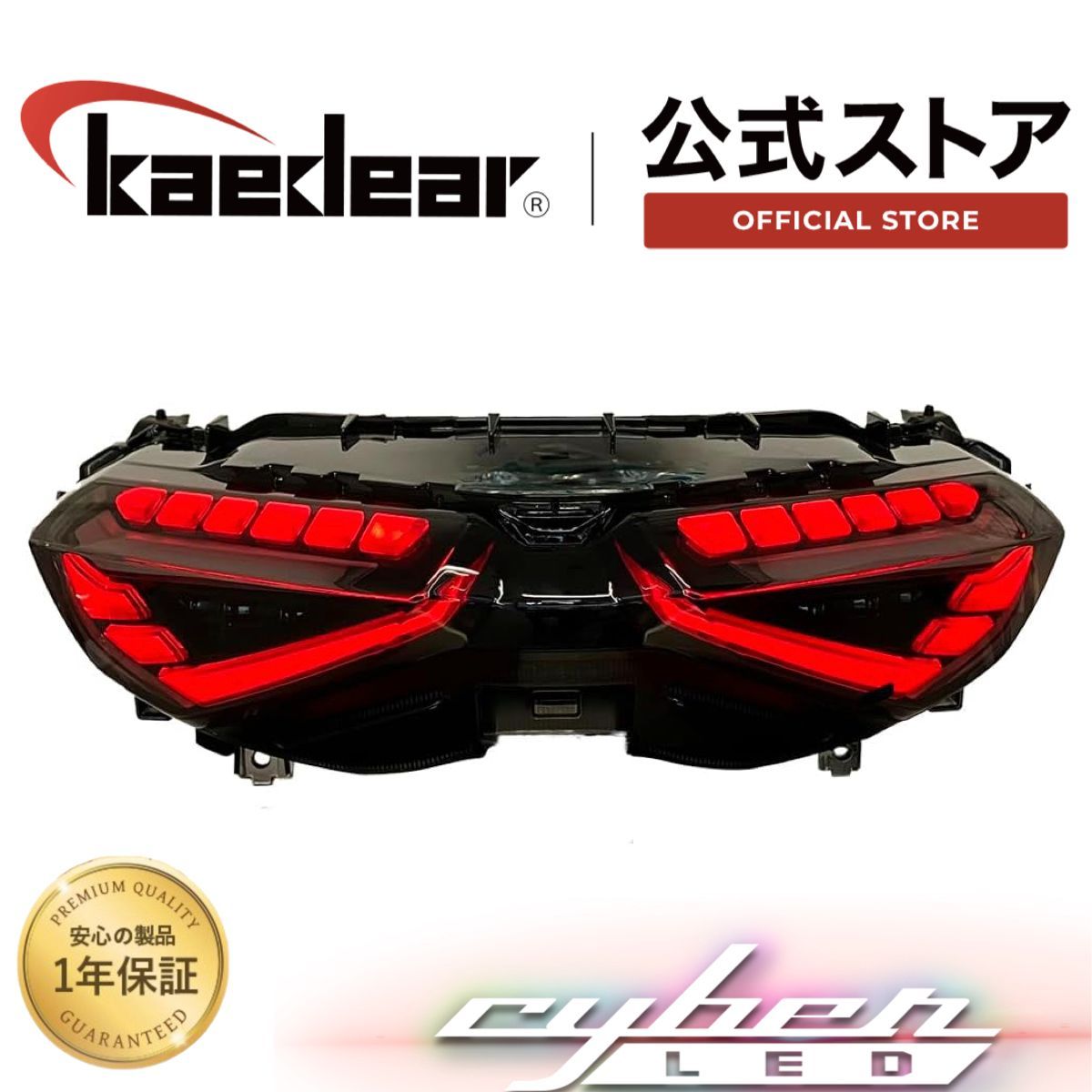 CyberLED サイバーLED NMAX 125 | 155 LEDテール 流れる ウィンカー Nマックス フルLED オープニングモーション スモークテール Cyber LED テールライト KDR-NMAX-RL1