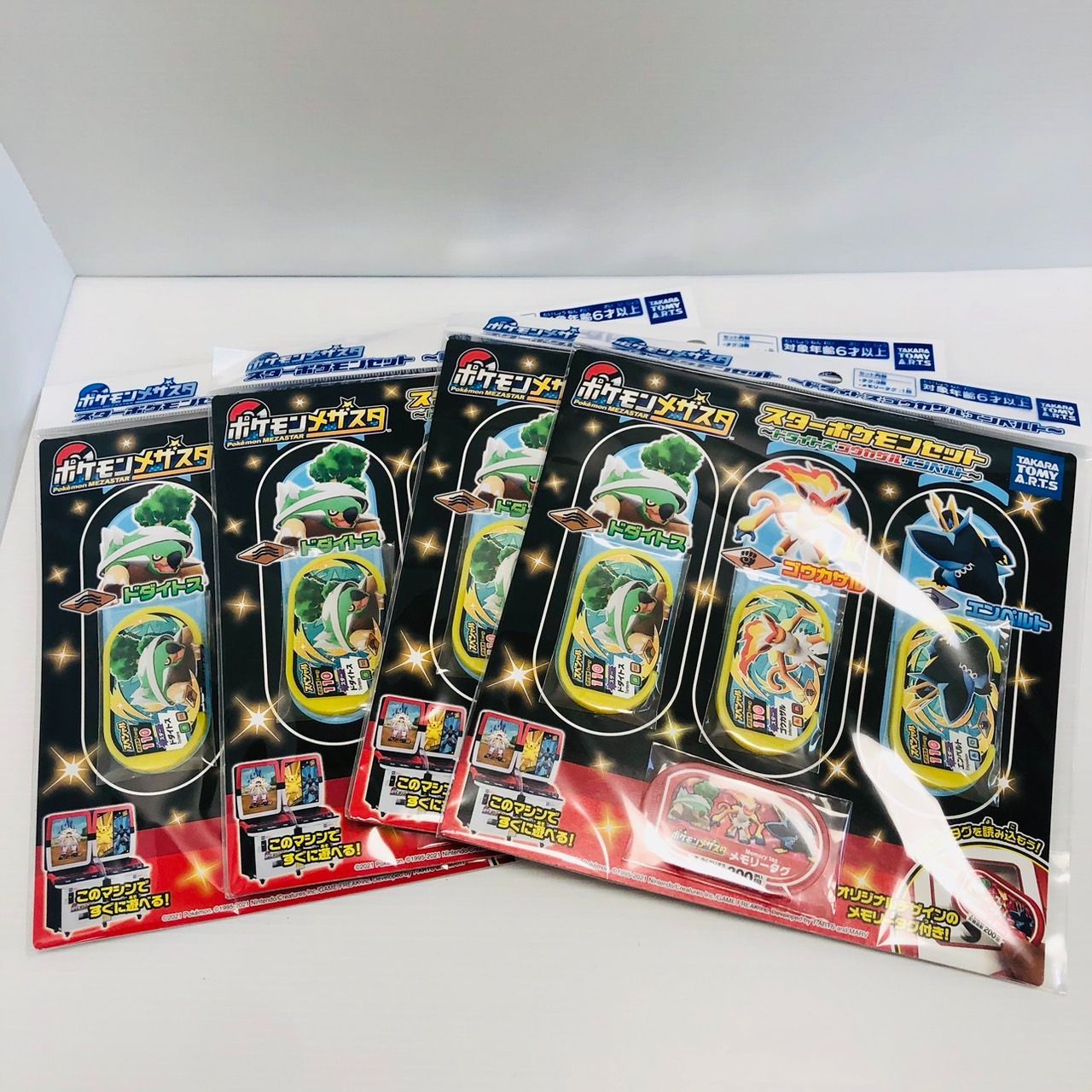 新品未開封】ポケモンメザスタ スターポケモンセット 4セット まとめ 